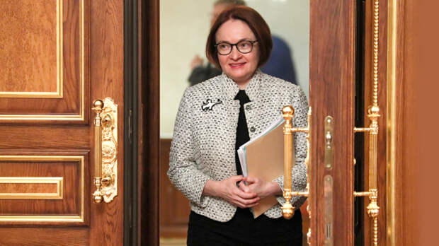Набиуллина