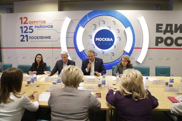 В Штабе общественной поддержки «Единой России» обсудили вопросы образования. Автор фото: Александр Чикин
