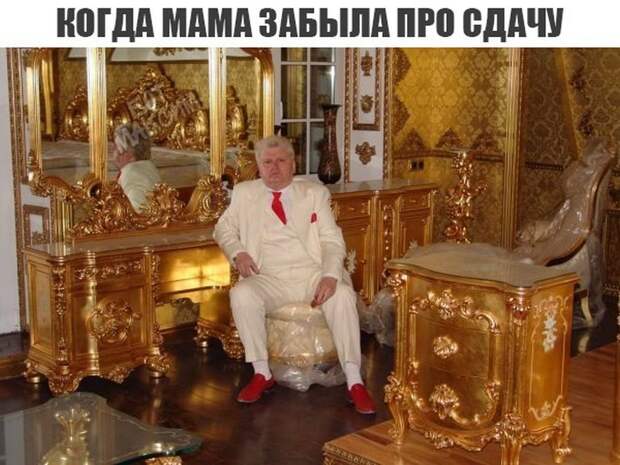 Прикольные картинки 24.08.17