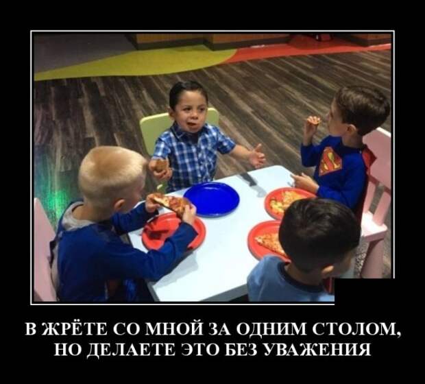 Демотиваторы (30 фото)