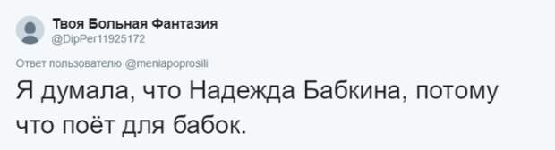 Детская логика и заблуждения, к которым она приводила Детская логика и заблуждения, к которым она приводила
