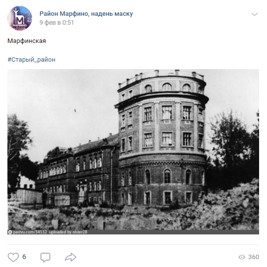 Фото дня: спецтюрьма на Ботанической