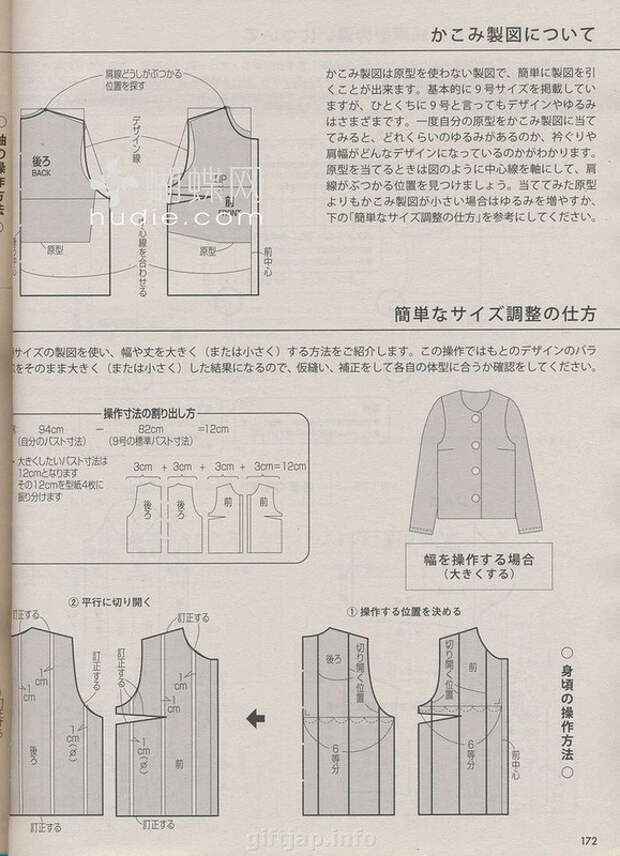Lady Boutique №7 2014 (2) - 紫苏 - 紫苏的博客 Lady Boutique №7 2014 (2) - 紫苏 - 紫苏的博客