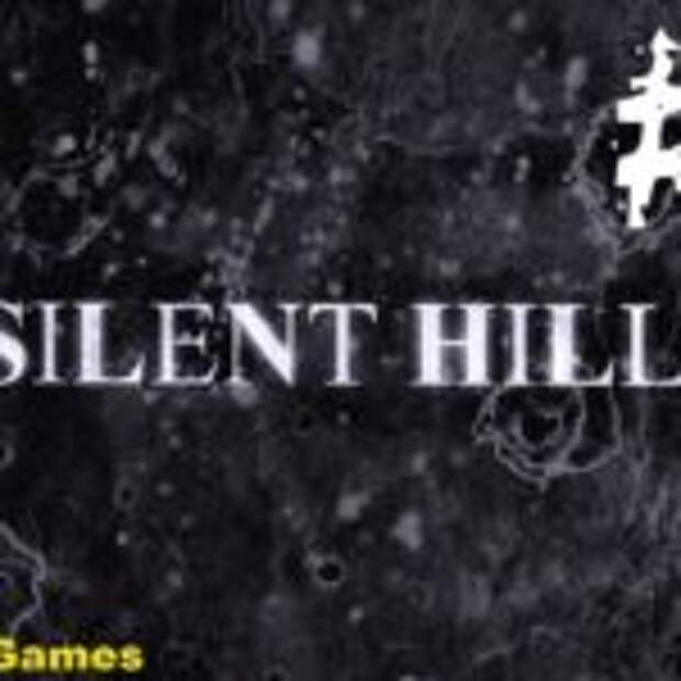 Old School: Прохождение Silent Hill (HD) - Часть 4 (Звуки и песни)  