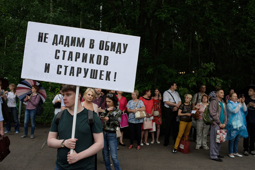 «Изъятие некоторого количества денег». Правительство анонсировало вторую волну пенсионной реформы