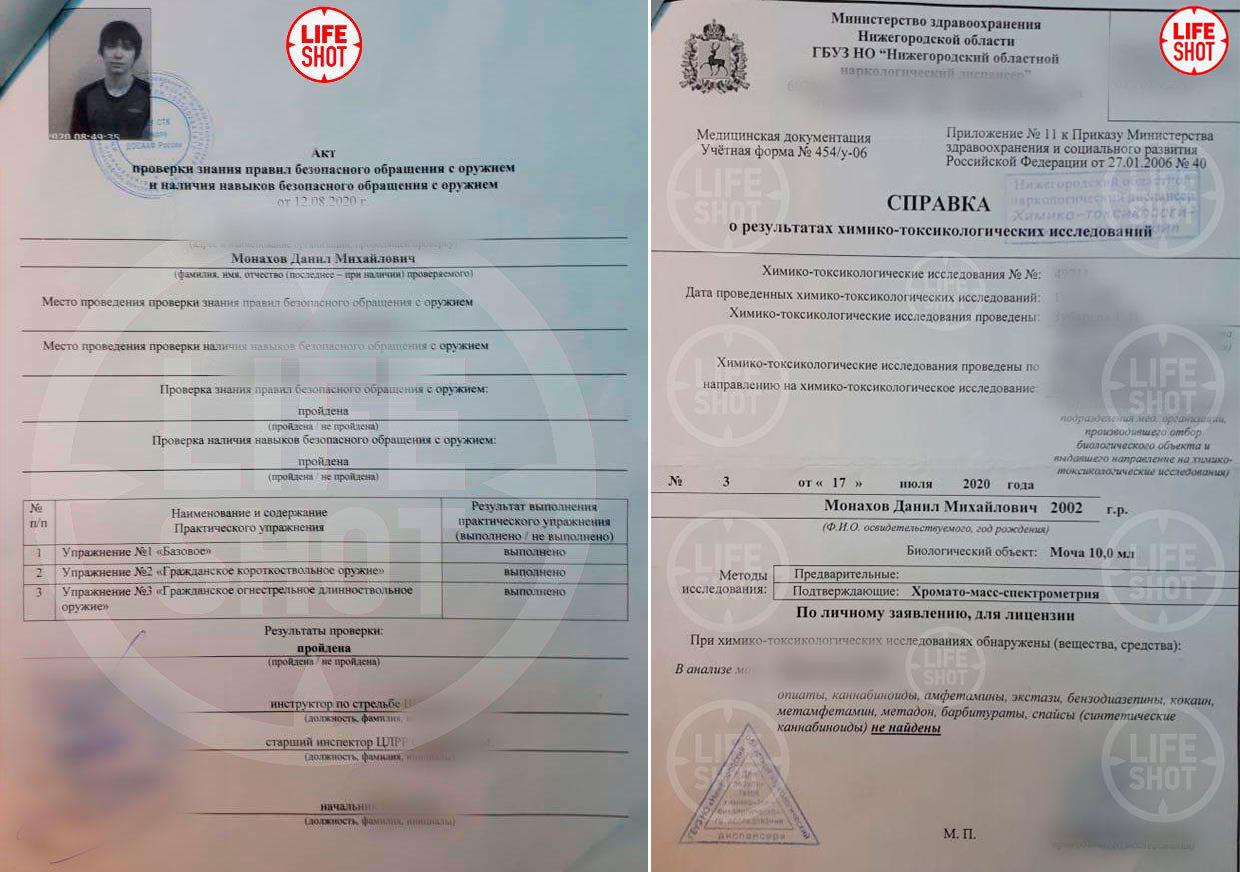 Почему силовики так долго не могли найти нижегородского стрелка по горячим следам?