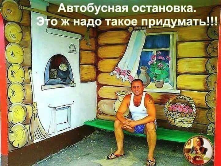 Свежий заряд позитива: 18 классных анекдотов и шуток в картинках