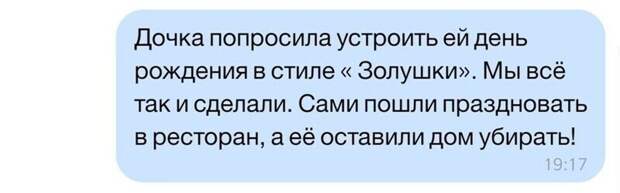 Родители года Родители года