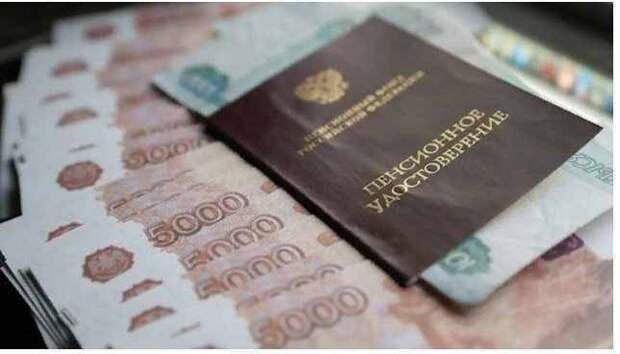 Как изменится размер пенсии в 2026 году: три значимых повышения