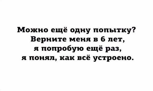 Подборка высказываний, комментов, открыток и цитат из соцсетей прикол, соцсети., юмор