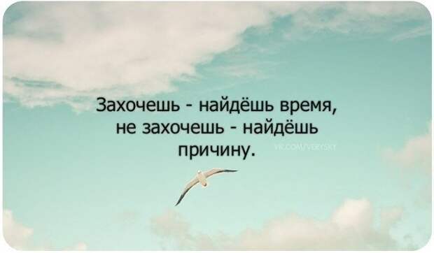 Цитаты великих людей