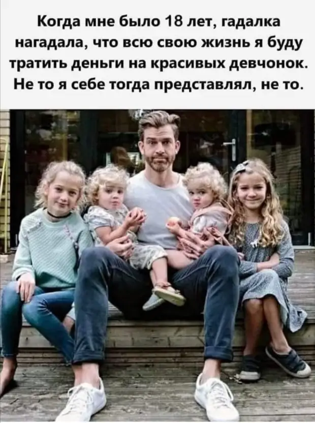 По поводу предыдущих отношений могу сказать одно — лучше хреновый конец, чем бесконечная хрень По поводу предыдущих отношений могу сказать одно — лучше хреновый конец, чем бесконечная хрень рублей, только, спрашивает, чтонибудь, Сначала, пароль, родил, Одессе, десять, купить, почему, футбол, сейчас, гейклубе, слесарь, таблицыТренер, ситуация, космодрома, ВоронежеРаботник, повашему