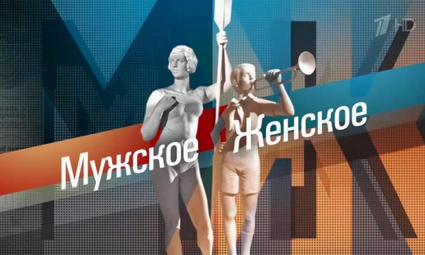 История семьи из Вельского округа стала темой программы «Мужское и женское»