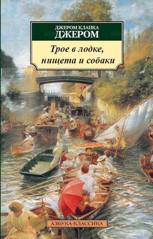 Забавные названия книг, которые не существуют на самом деле (15 фото)
