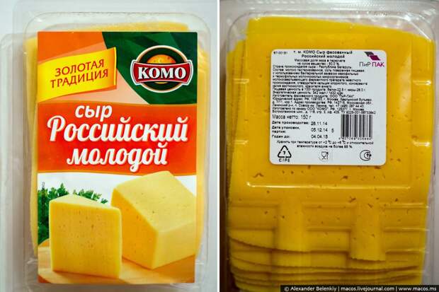 Выживаем в кризис: обзор отечественных сыров-импортозаменителей Выживаем в кризис: обзор отечественных сыров-импортозаменителей отечественный, сыр