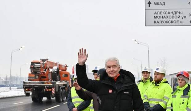 Собянин открыл дублер Калужского шоссе в Коммунарке