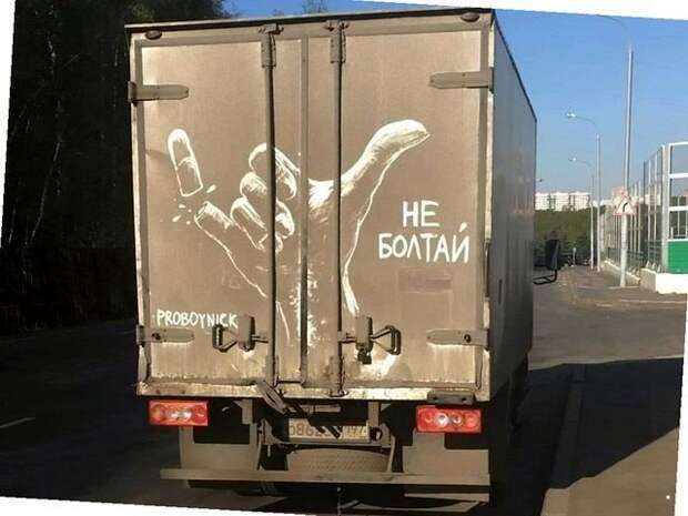 Автовсячина Автовсячина, авто, автомобиль, автоприкол, машина, прикол