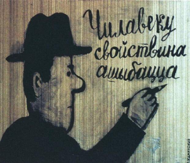 Учите русский язык, господа! Учите русский язык, господа!