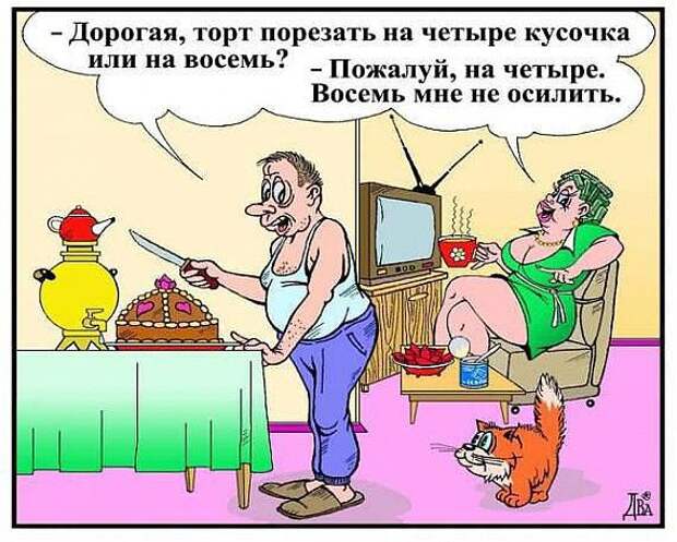 Прикольные картинки