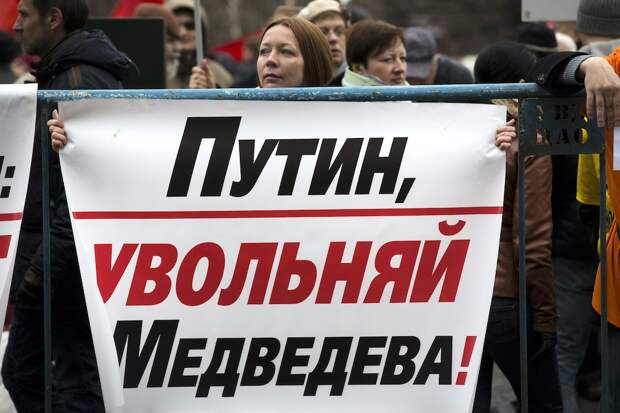 Правительство России подало в отставку Правительство России подало в отставку