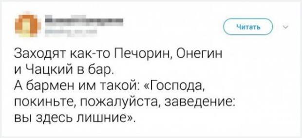 9 интеллектуальных шуток, которые поймут только те, кто знает толк в русской классике