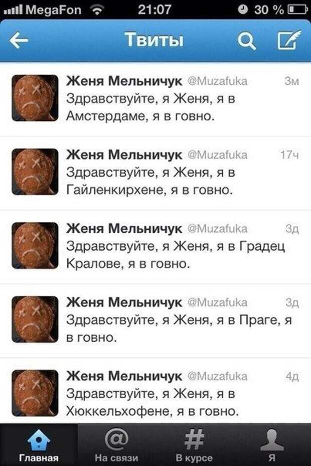 Прикольные картинки Прикольные картинки