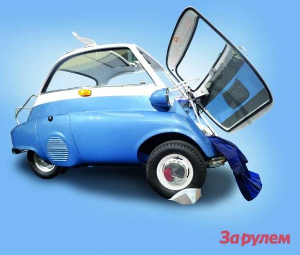 Isetta Mysetta