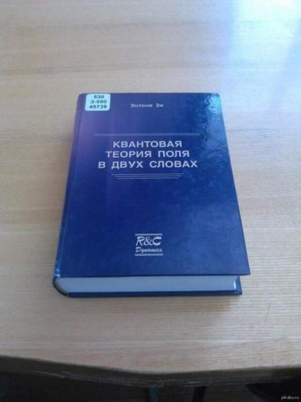Всякая прикольная всячина, фото и картинки 46