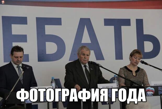 Наш кандидат