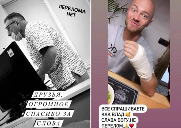 Скриншоты из Instagram Влада и Лилианы Ямы