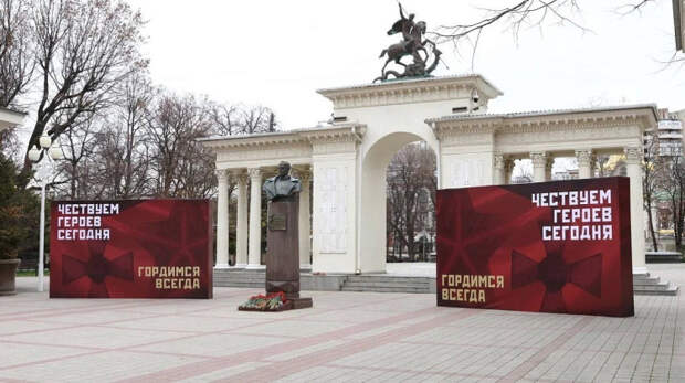 На арке Героев в Краснодаре высечены еще два имени