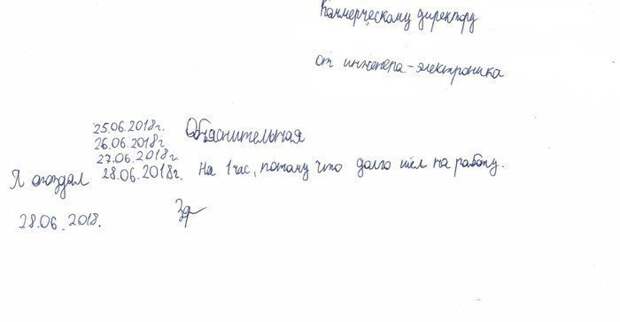 Объяснительные на все случаи жизни Объяснительные на все случаи жизни