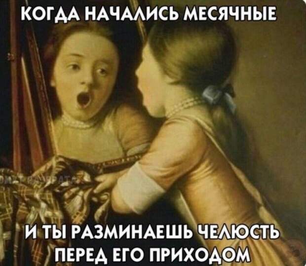 Мемы и приколы про 