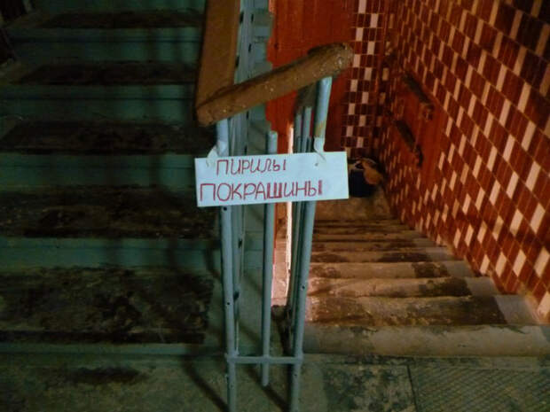 Считая ошибки в объявлении, забыла, что покрашено! Считая ошибки в объявлении, забыла, что покрашено!