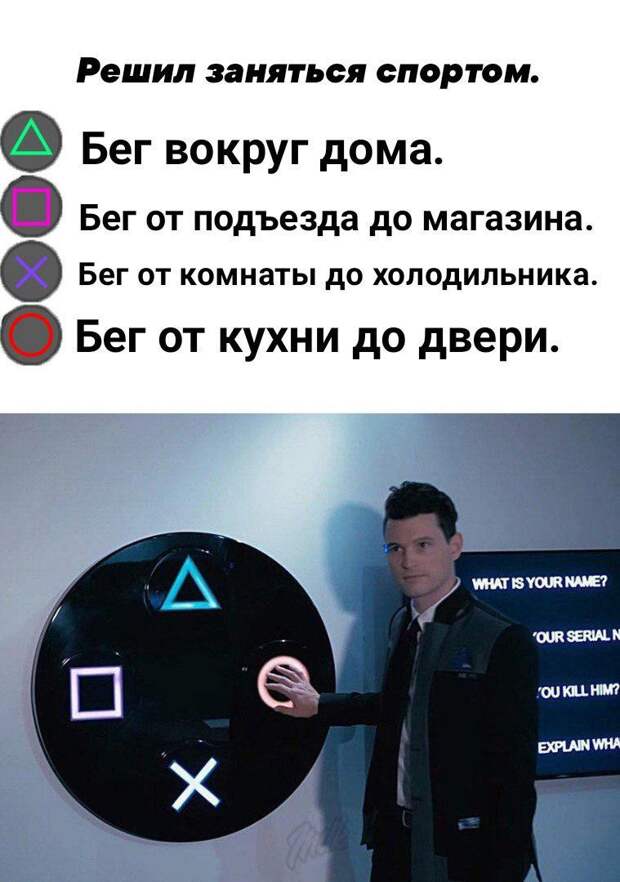 Коннор нажимает на кружок