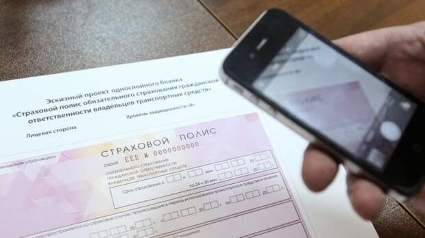 Что изменится в апреле 2020 года: индексация пенсий, пересчет ОСАГО и другие нововведения