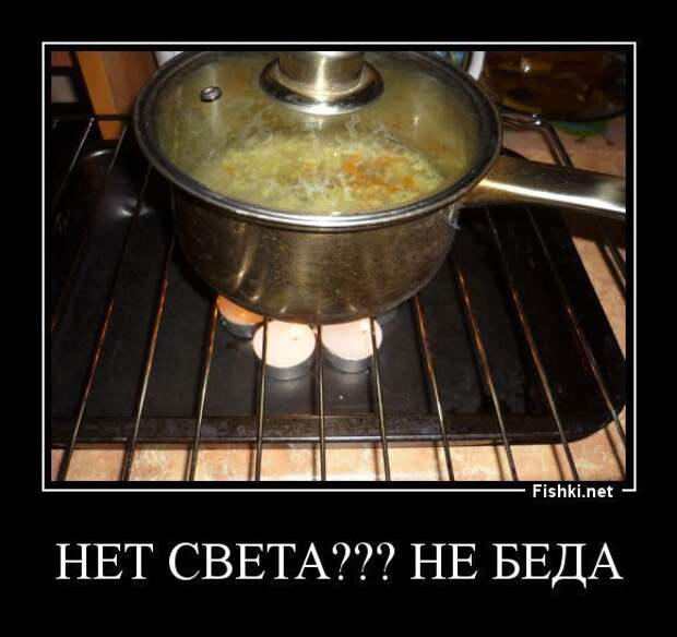 Демотиваторы...