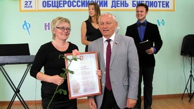 Александр Прокопук поздравил сотрудников библиотек с профессиональным праздником