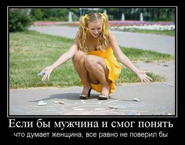 Мужика спрашивают: - Ты че такой грустный?...