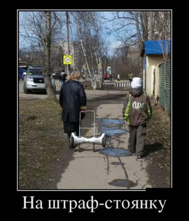 Подборка свежих и забавных демотиваторов со смыслом (11 фото) Подборка свежих и забавных демотиваторов со смыслом (11 фото)