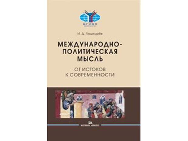 Нужно ли России приносить внутреннюю политику в жертву внешней?