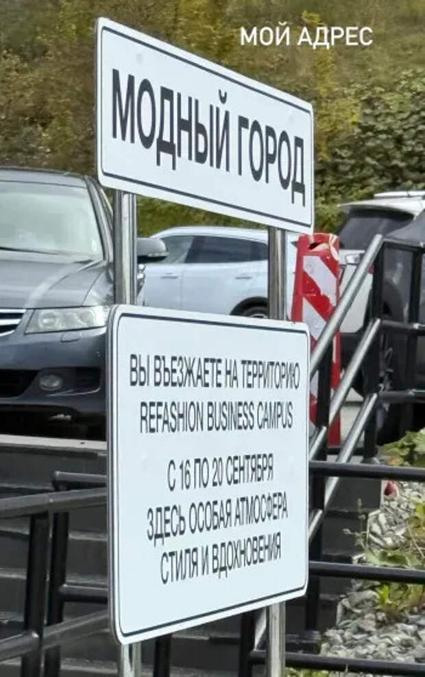 Фото Марии Миногаровой