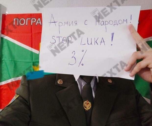 Более 80 бывших белорусских силовиков лишены званий за дискредитирующие поступки