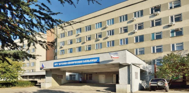 В Крыму отремонтируют республиканскую детскую клиническую больницу