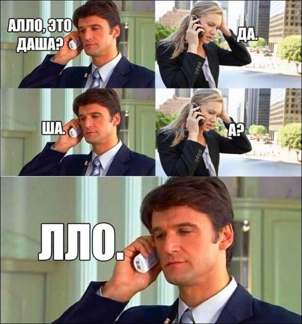 Прикольные картинки