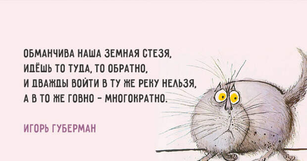 http://kakzachem.ru/wp-content/uploads/2016/08/garik-river.jpg