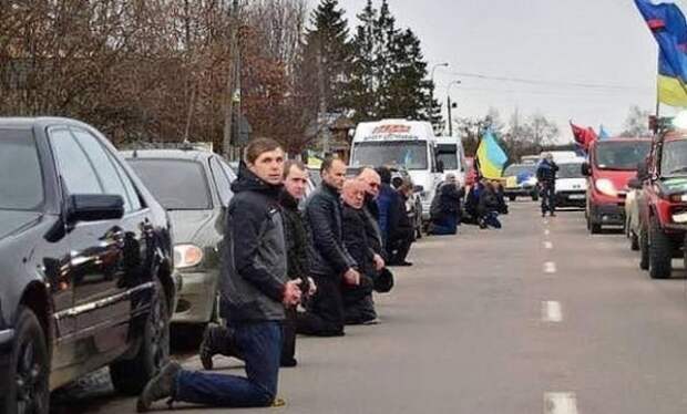 Украина на коленях политика, украина, народ, порошенко, длиннопост