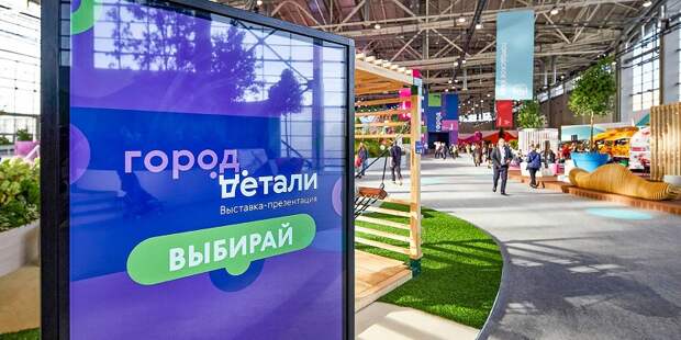 Награду международного конкурса присудили столичной выставке «Город: детали»