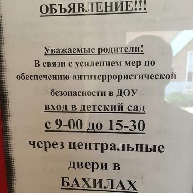 Нет террору Нет террору