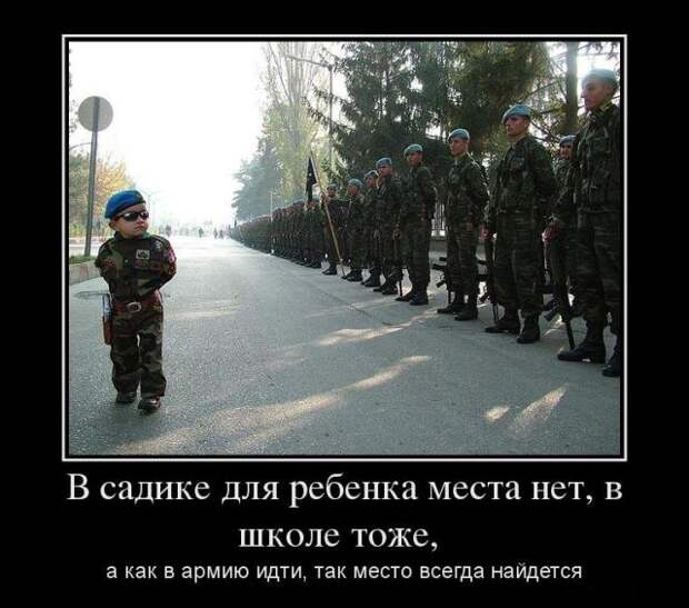 Демотиваторы (30 фото)